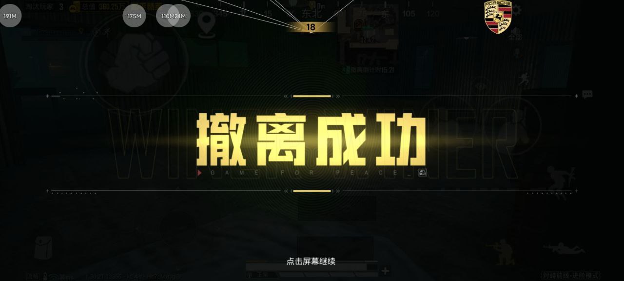 如何选择可靠的和平精英辅助?相关图片